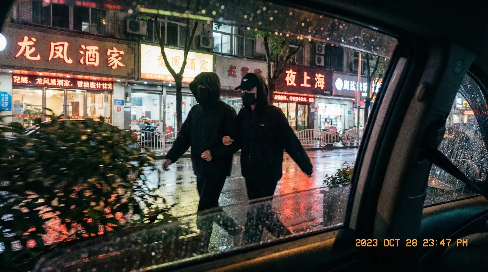 《无颜之月》免费看全集 - 顶流明星深夜密会现场抓拍照片